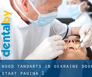 Nood tandarts in Oekraïne door Staat - pagina 1