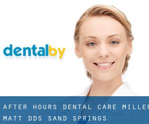 After Hours Dental Care: Miller Matt DDS (Sand Springs)