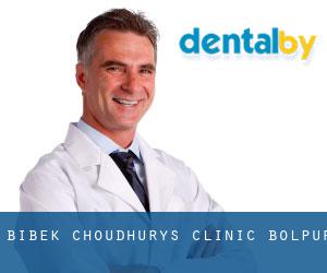 Bibek Choudhury's Clinic (Bolpur)