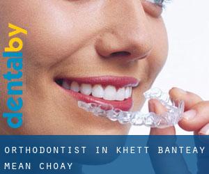 Orthodontist in Khétt Bântéay Méan Choăy