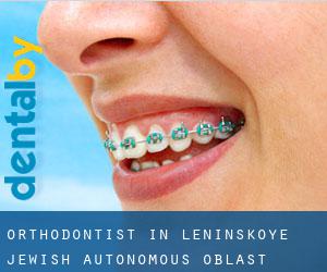 Orthodontist in Leninskoye (Jewish Autonomous Oblast)