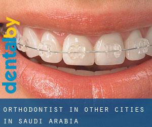 Orthodontist in Other Cities in Saudi Arabia