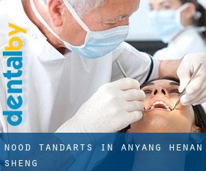 Nood tandarts in Anyang (Henan Sheng)