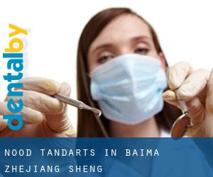 Nood tandarts in Baima (Zhejiang Sheng)