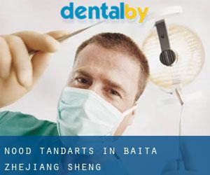 Nood tandarts in Baita (Zhejiang Sheng)