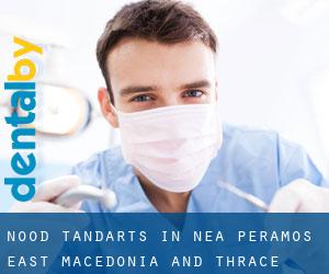 Nood tandarts in Néa Péramos (East Macedonia and Thrace)