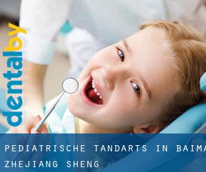 Pediatrische tandarts in Baima (Zhejiang Sheng)