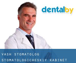 Vash stomatolog, stomatologicheskiy kabinet (Yakutsk)